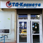 TD-klimata (ulitsa Mironova, 10), air conditioners