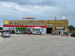 Автомойка (Varshavskoye shosse, 15А), car wash