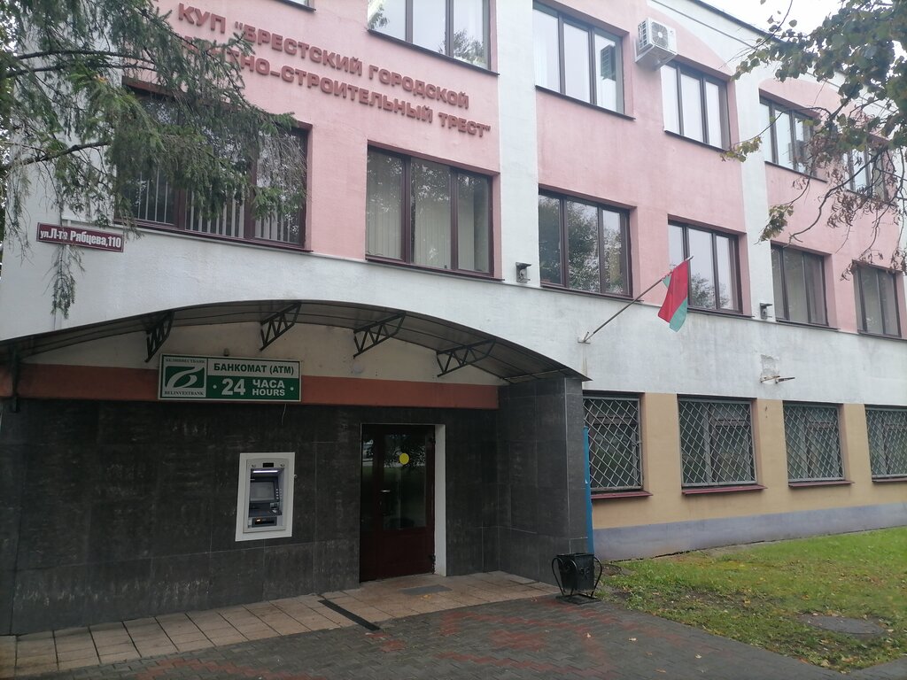 Багория, шины и диски, ул. Лейтенанта Рябцева, 112, Брест — Яндекс Карты