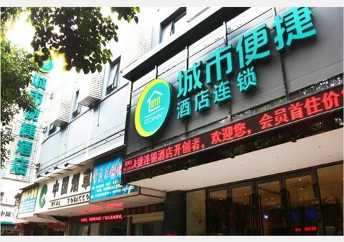 Гостиница City Comfort Inn Wuhan International Konference & Exhibicion Center в Ухане