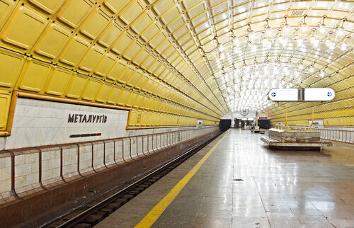 метро Металлургов (Днепр, Бельгийская улица), метро станциясы  Днепропетровскте