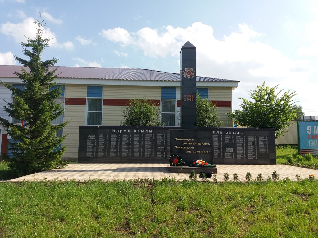 Monument, memorial Обелиск павшим воинам Великой Отечественной войны, Republic of Tatarstan, photo