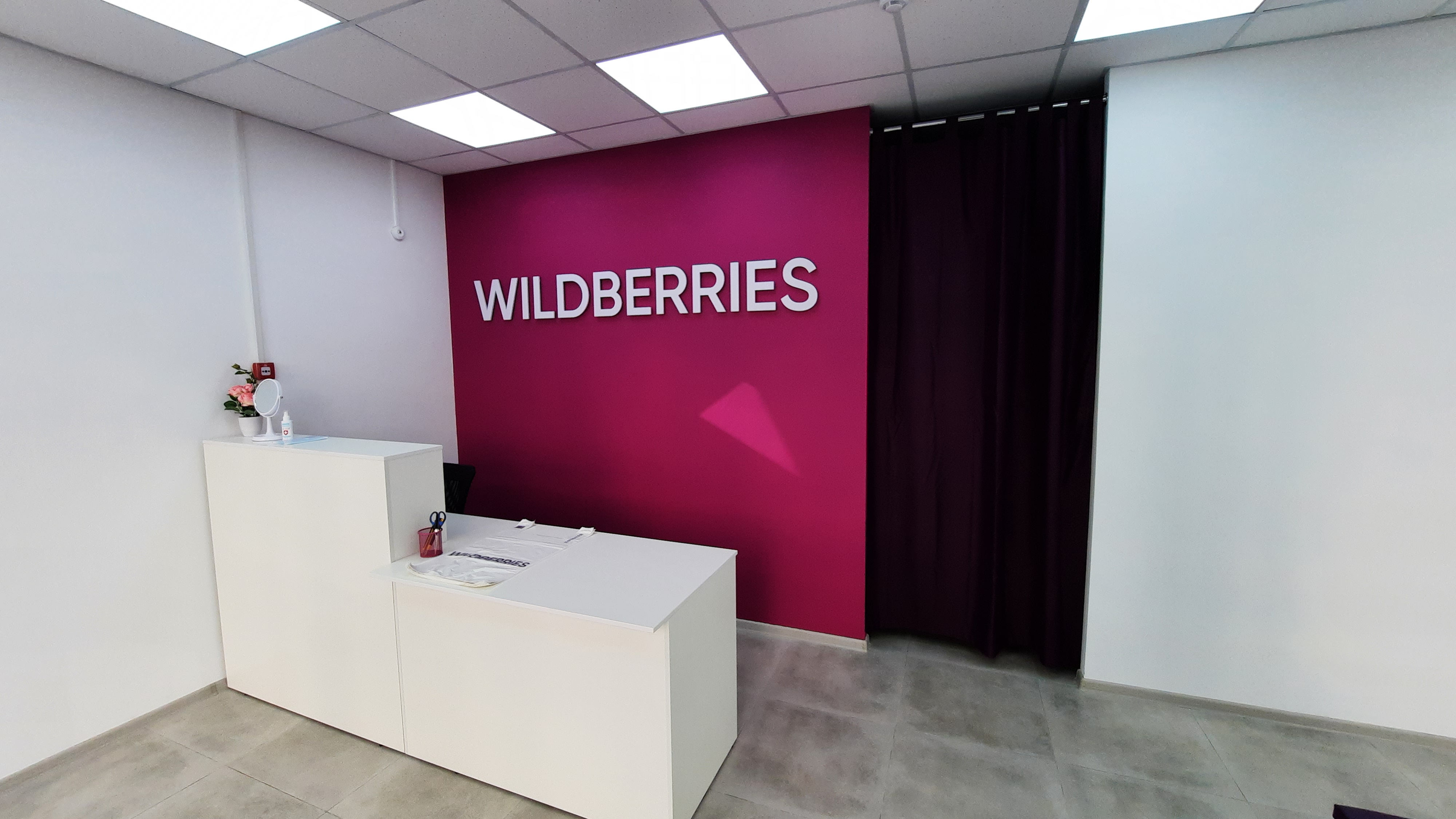 Wildberries ул красных героев 18 фото