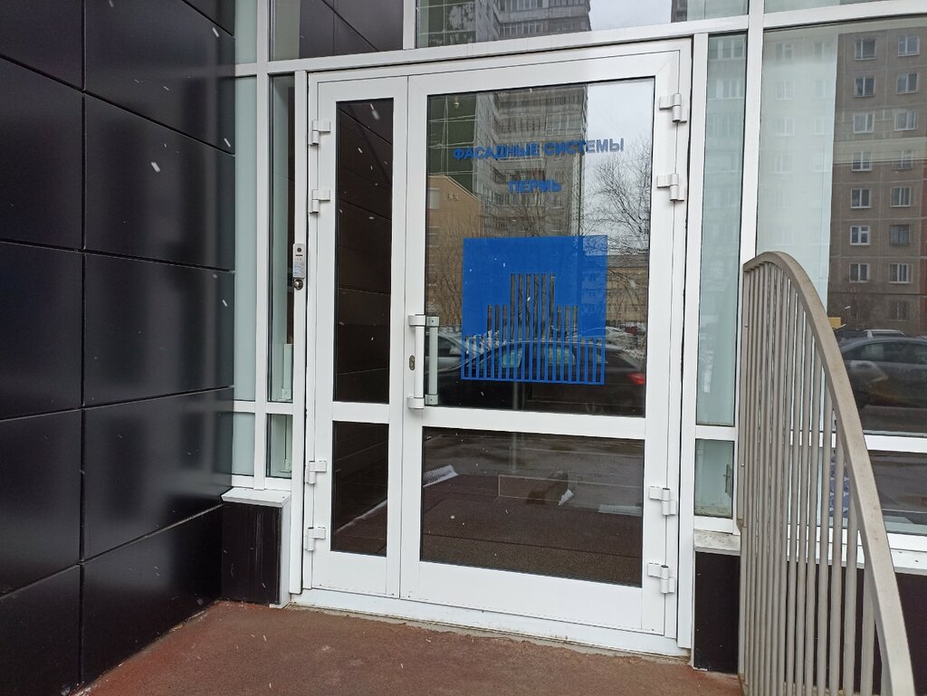 Facades and facade systems Фасадные системы, Perm, photo