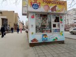 Русский холодъ (Красноармейский просп., 58), мороженое в Барнауле
