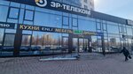 Vse Kuhni Zdes! (Mira Avenue, 18) ، أثاث المطبخ