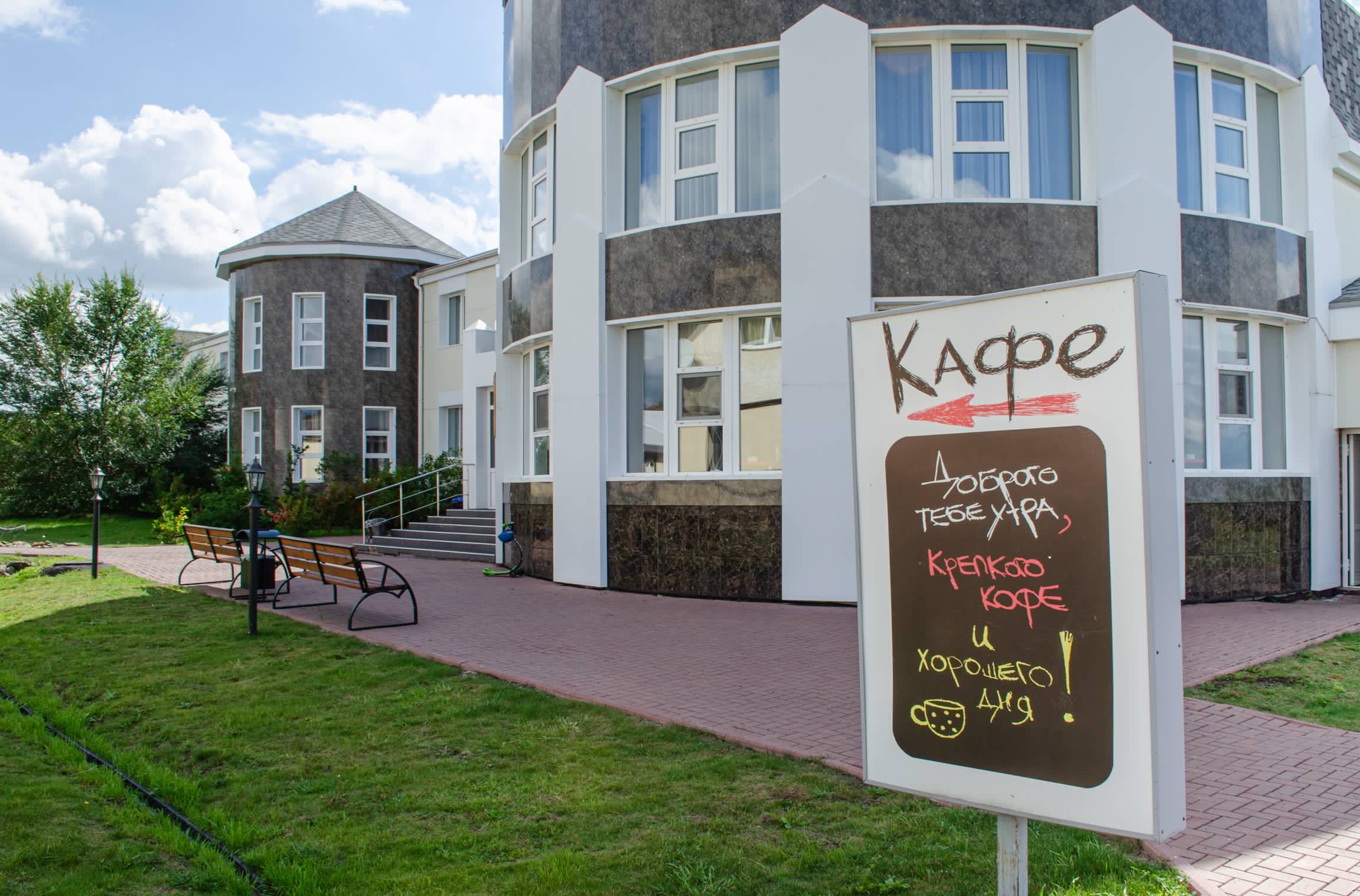 Фото Аэродром Танай