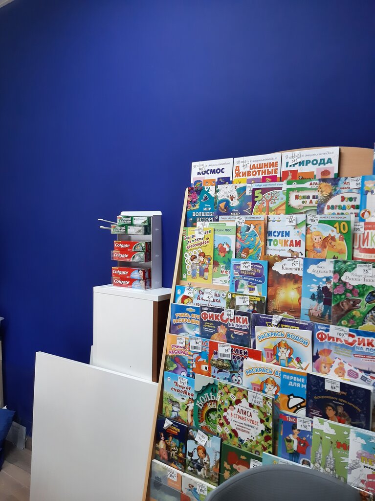 Oficina de correos Otdeleniye pochtovoy svyazi Sinichino 143262, , foto