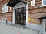 Департамент земельных отношений, отдел нормативно-правовой работы (Sibirskaya Street, 15), administration