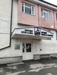 Бери Заряд (Musy Dzhalilya Street, 31к1), alquiler de cargador