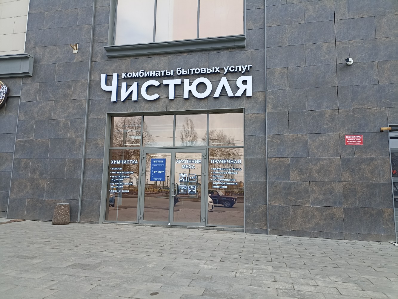 Momento Pizza, pizzeria, Orenburg, ulitsa Chicherina, 2 - Yandex Maps