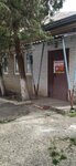 Dentas (ulitsa Zoi Kosmodemyanskoy, 46Б), dental clinic