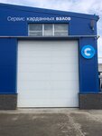 Service cardan shafts (Krasnoarmeyskaya ulitsa, 13к1), repair of cardan shafts