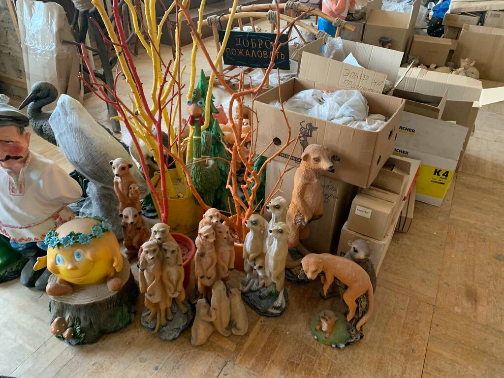 Interior goods Mr. Figurkin, Shelkovo, photo