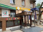 555 Колясок (ул. Германа Титова, 36), детский магазин в Волгограде