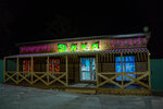 Сибирская Trattoria (посёлок Хужир, Лесная улица, 32А), cafe