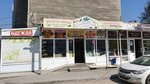 Vostochny mir (Lineynaya Street, 43), greengrocery