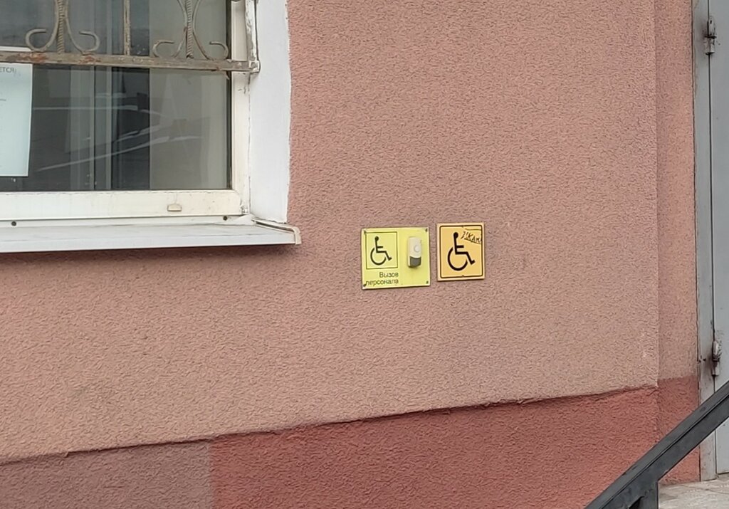 Bank Pochta Bank, Kursk, photo