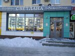 Svetlana (Gafuri Street, 50), hairdresser