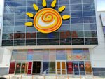 Твое (Polyany Street, 8), clothing store