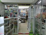 Household Chemicals (Máńgilik El dańǵyly, 19/2) ، متجر للمستلزمات المنزلية
