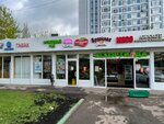 Tabak (Krylatskye Kholmy Street, 53), tobacco and smoking accessories shop