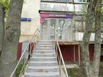 Wildberries (Profsoyuznaya Street, 130к1), punto de entrega
