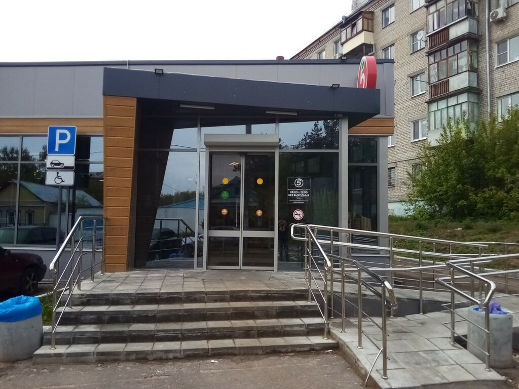 Point of delivery 5Post, Kazan, photo