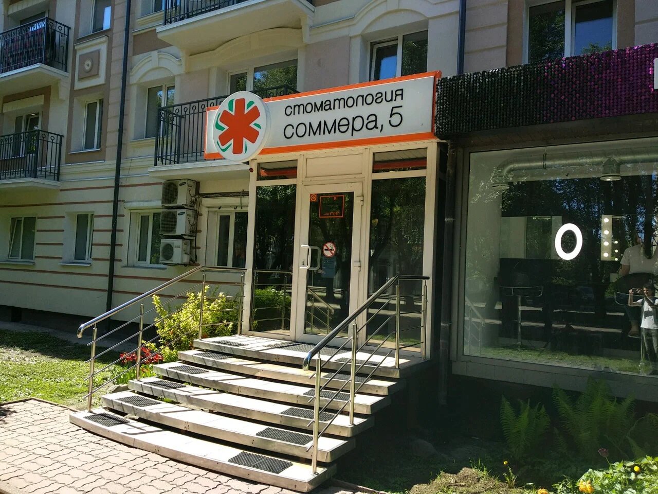 Elit ул генерала соммера 11 фото