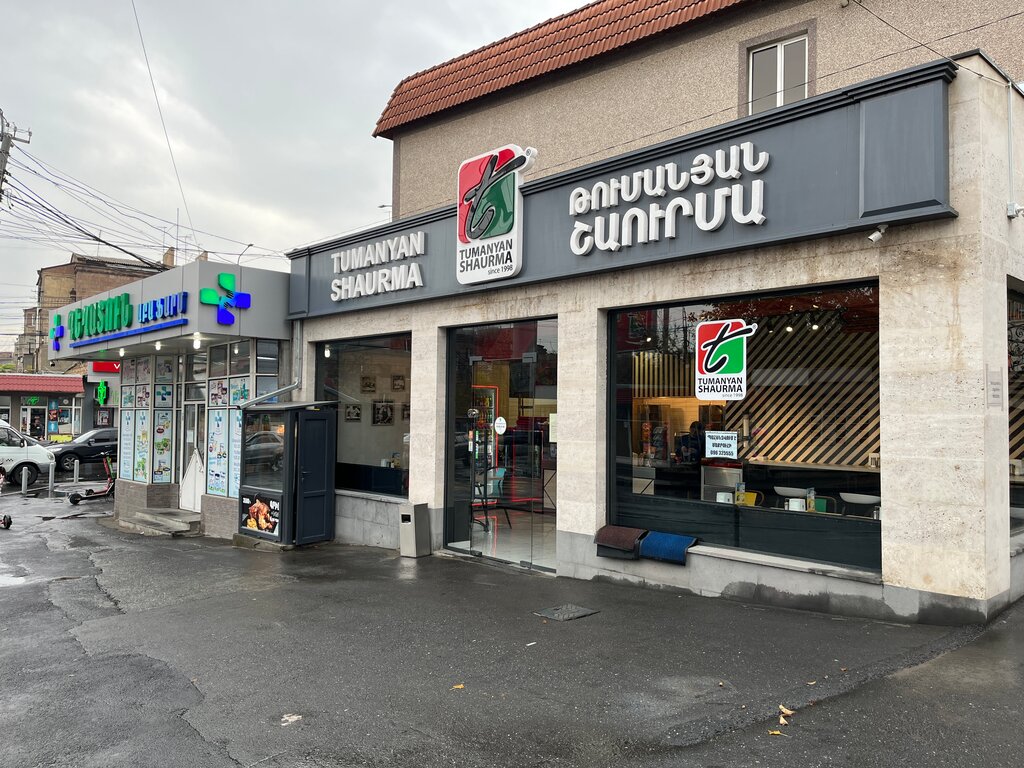 Fast food Tumanyan Shaurma, Yerevan, photo