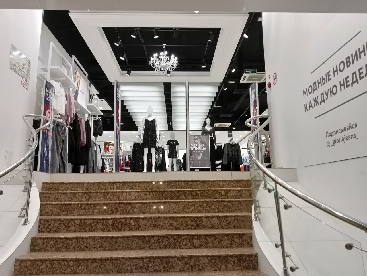 Gloria jeans ул маршала жукова 5а фото