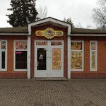 Узбекское кафе (Bolshaya Sovetskaya Street, 19), cafe