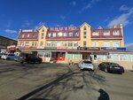 Городской ломбард (Serova Street, 466А), pawnshop