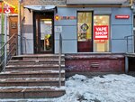 Останкино (Рязанский просп., 48), магазин мяса, колбас в Москве