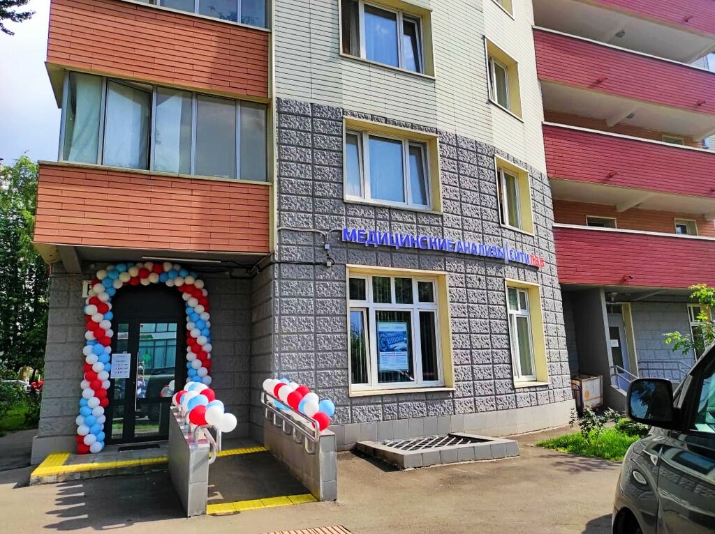 Medical center, clinic Citilab, Moscow, photo
