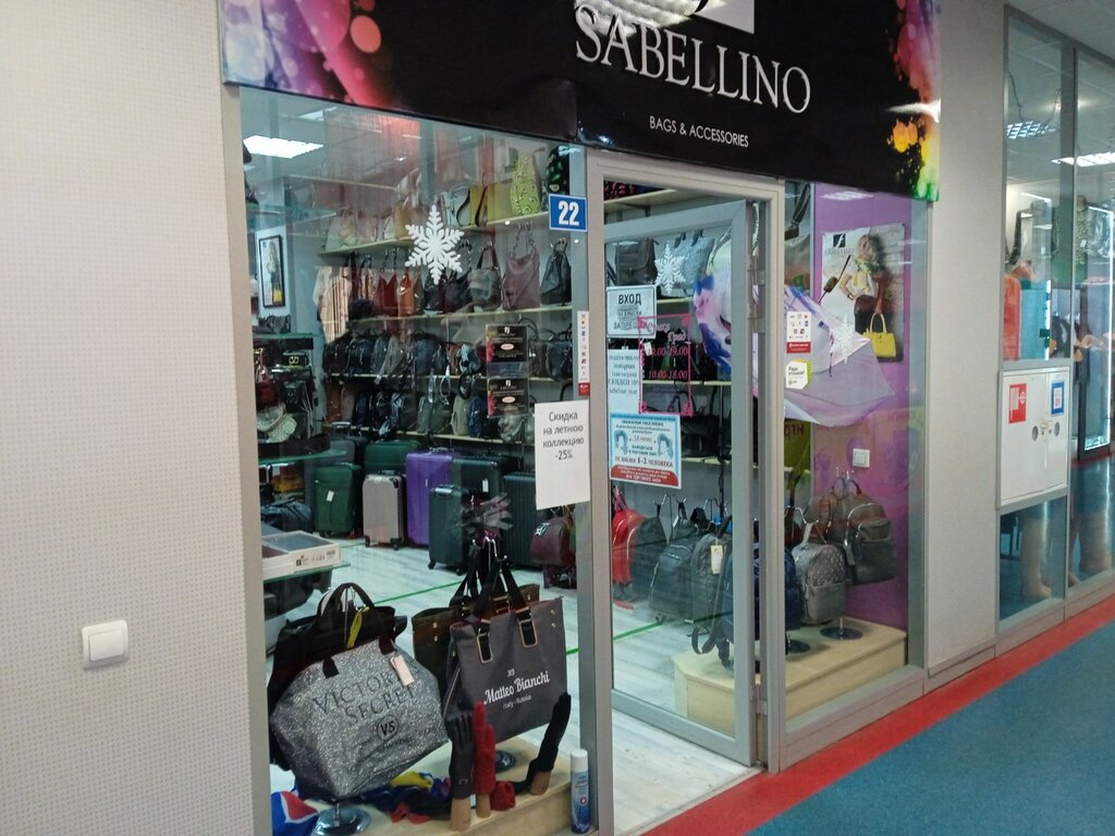 Bags and suitcases store Sabellino, Tver, photo
