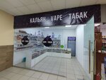 Vape - Табак (1-я Пролетарская ул., 12), вейп-шоп в Мытищах