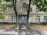 Gbuz Mo Moscow Regional Clinical Narcological Dispensary, Branch № 1 (Gorkogo Street, 25А), dispensario