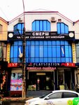 Legioner (Ali-Gadzhi Akushinskogo Avenue, 38), security company