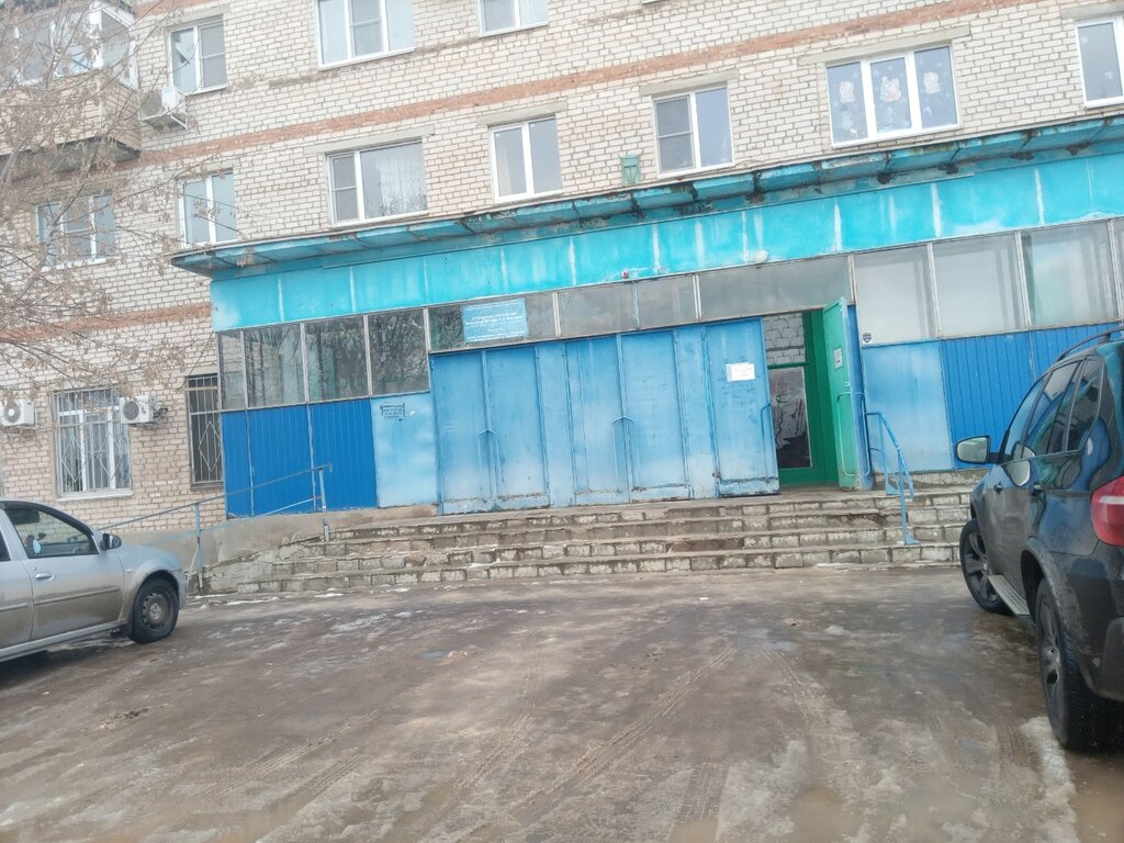 Polyclinic for adults Gbuz Gkb № 2 im. Fishera Poliklinika, Volgograd Oblast, photo