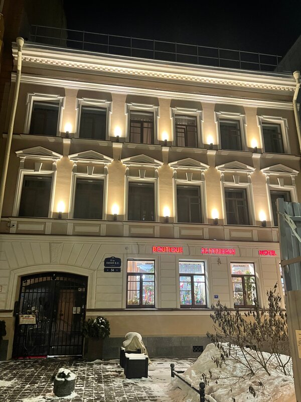 За кулисами — фото 18