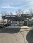 Tire service (Kommuny Street, 13к2), montaje de neumáticos
