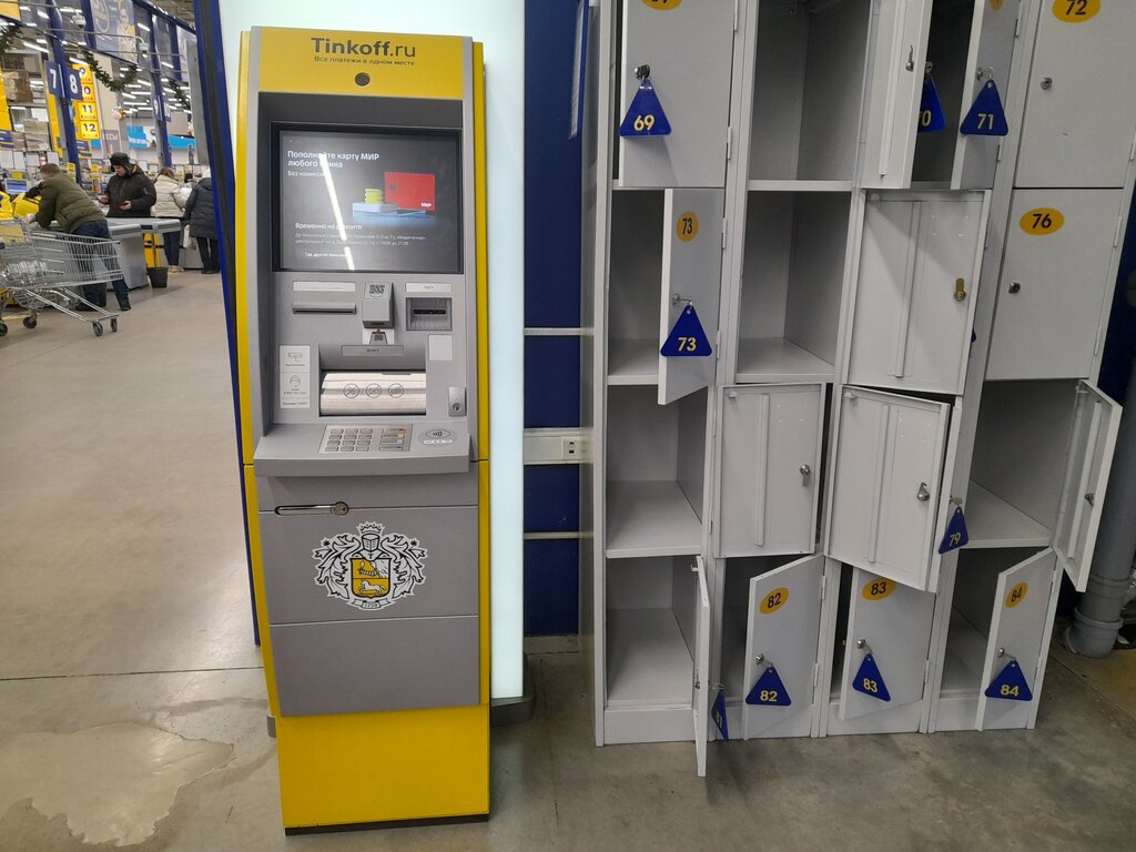 ATM Т-Банк, Togliatti, photo