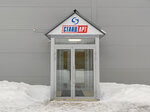 Pk Standart (Elevatornaya ulitsa, 23Б) ، الصحة و السلامة