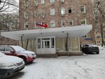 Zhurnal Daydzhest Moskovskoy Promyshlennosti (Malaya Gruzinskaya Street, 39), mass media office