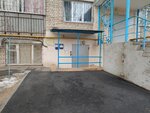 Zhilkomservis (Novorossiyskaya Street, 16), servicio comunal