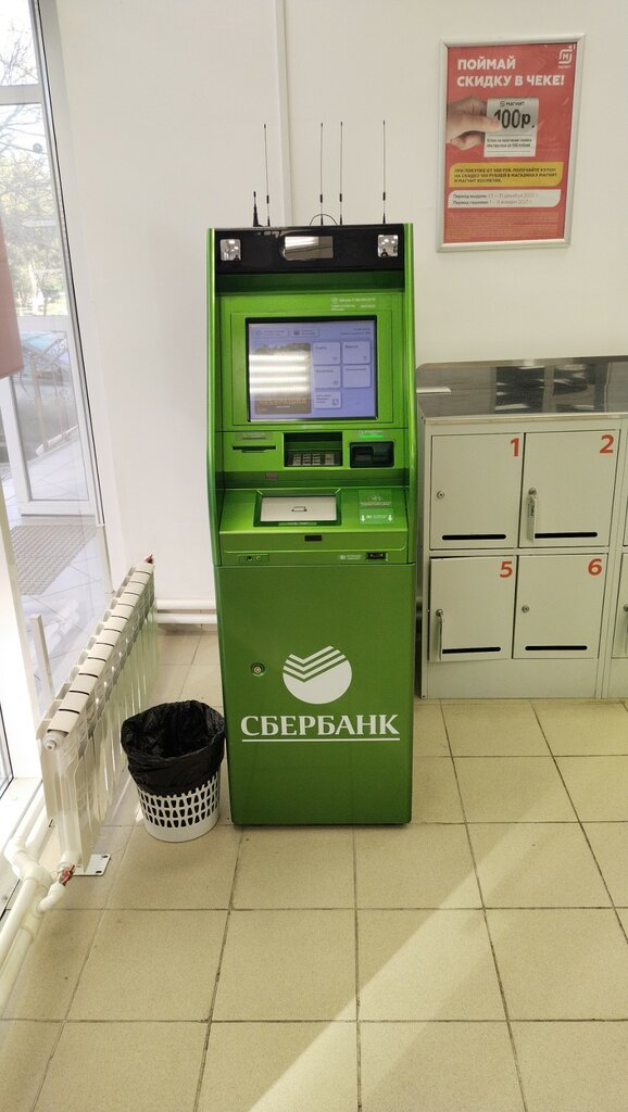 ATM Sberbank, Anapa, photo