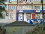 Glavstroy-Okna (Donskaya Street, 27) ، شبابيك