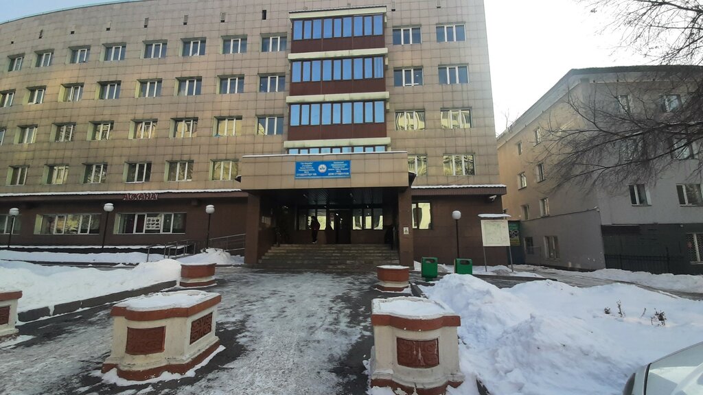 Dormitory Dormitory No. 14 of Al-Farabi Kazakh National University, Almaty, photo