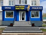 Балкон Мастер (prospekt Lenina, 45), windows